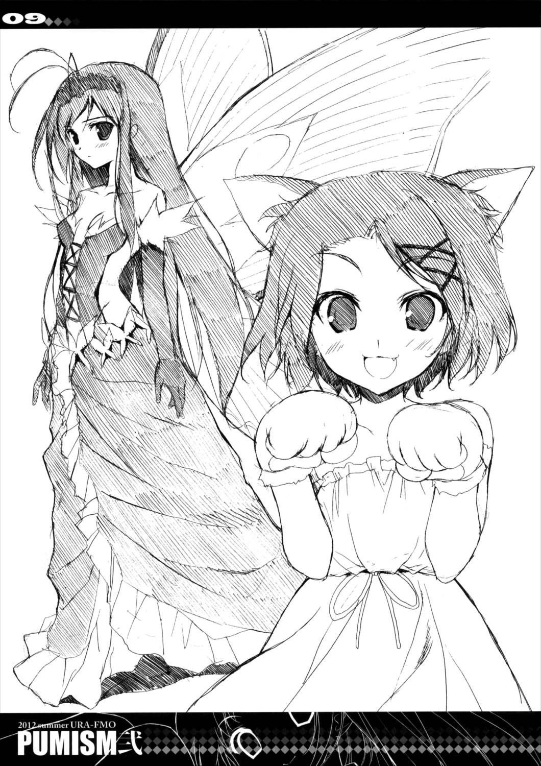 PUMISM弐 4ページ