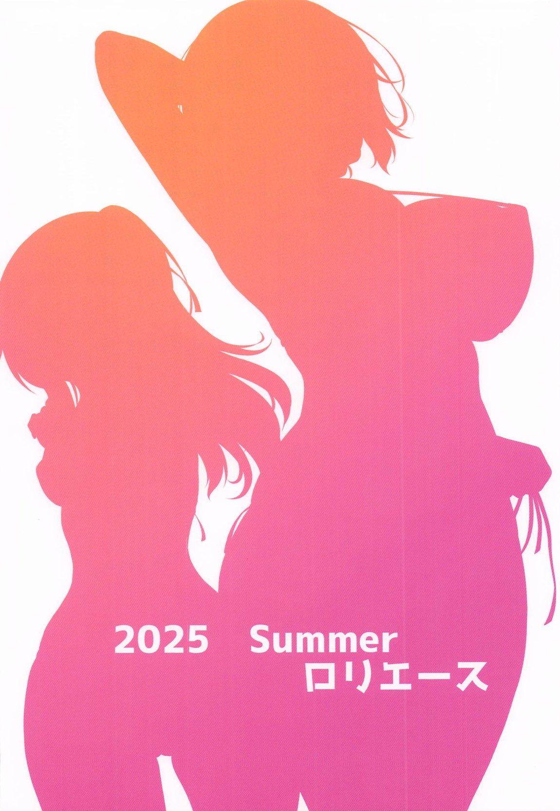 愛里寿とダージリンのエロ本～真夏のビーチ編～ 30ページ