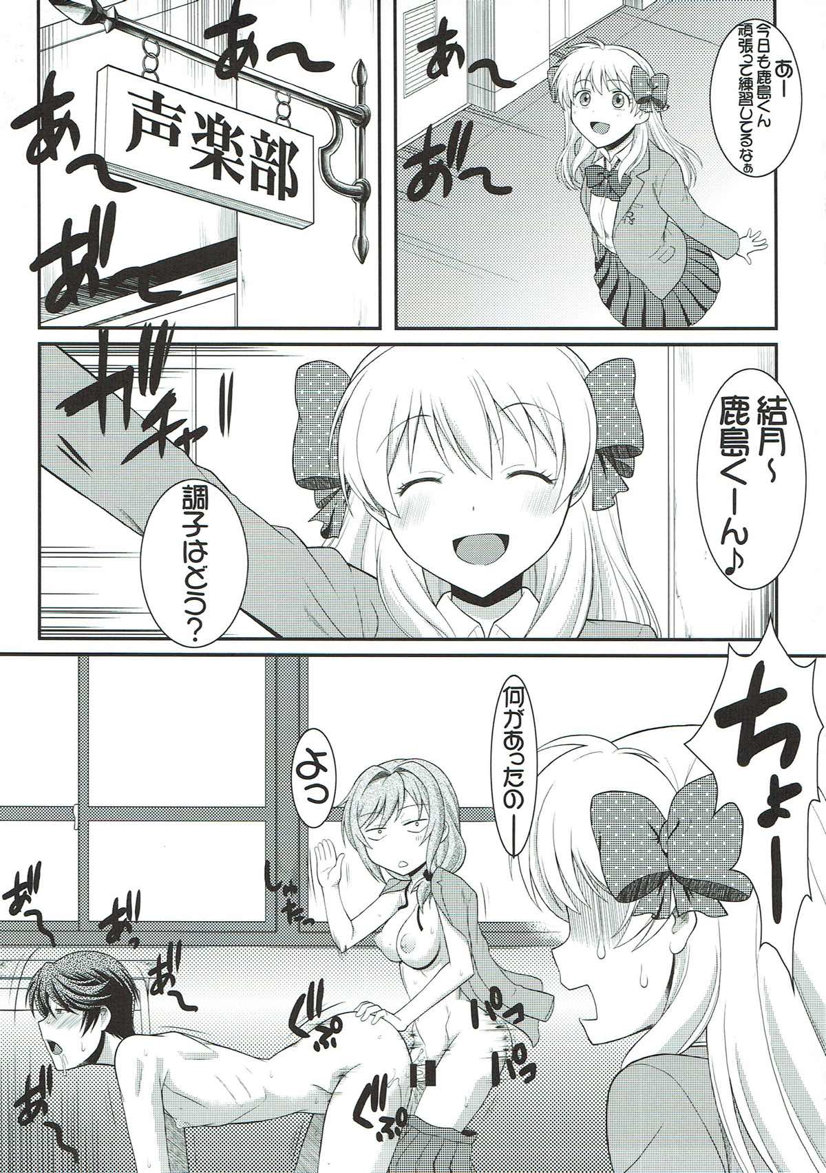変態の変態の変態の変態のその更に変態の 7ページ