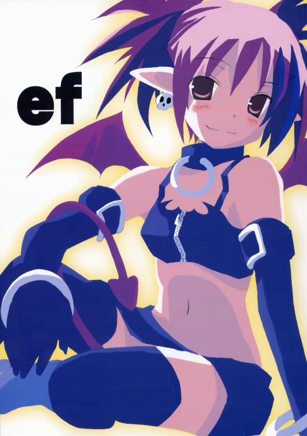 ef 1ページ
