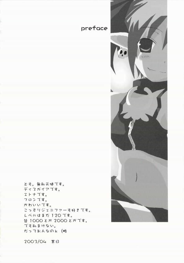 ef 3ページ