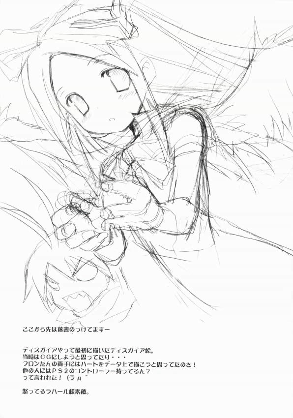 ef 11ページ
