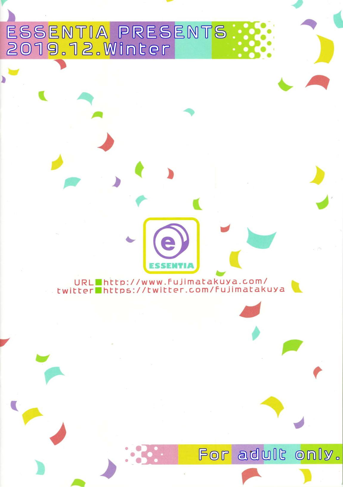 五等分の温泉三昧 29ページ