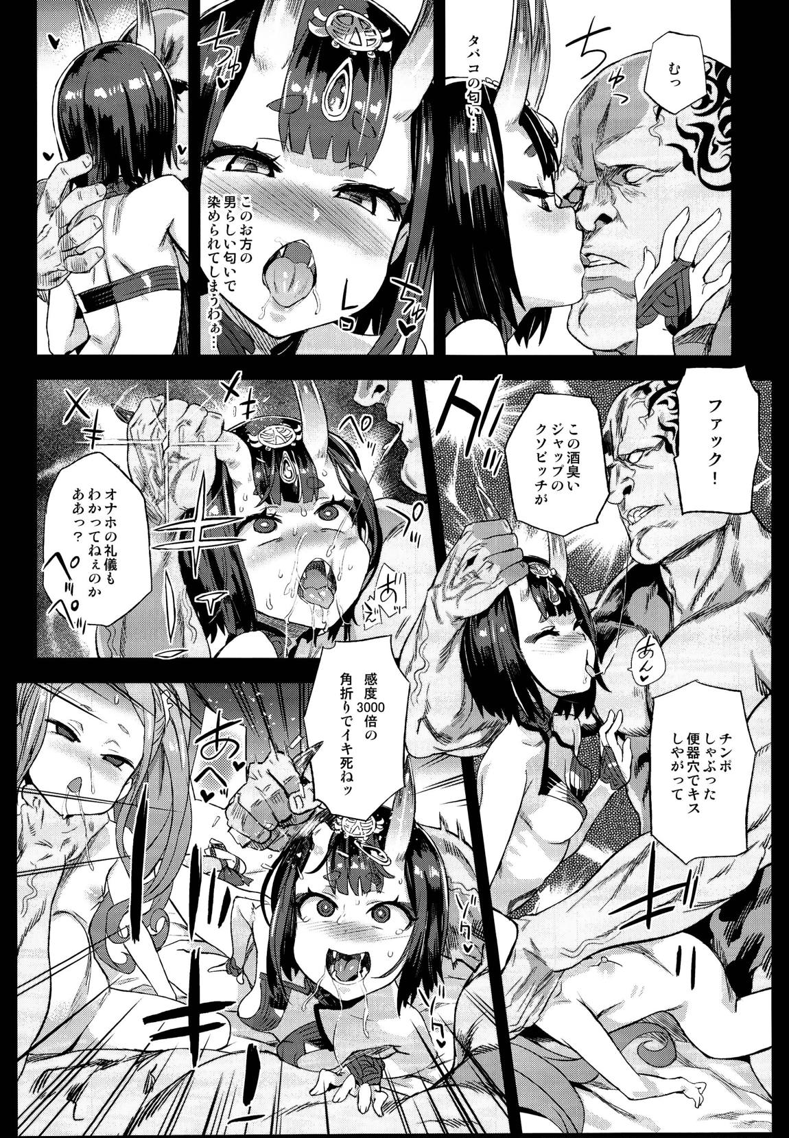 VictimGirls26 マスターvsメスチャイルド 19ページ