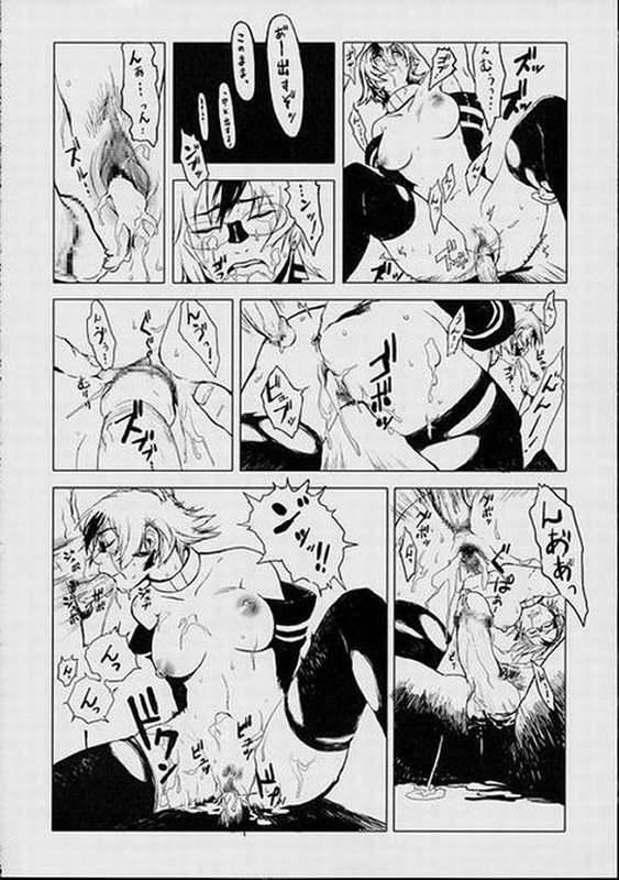 SPIRIT LOOSE 8ページ