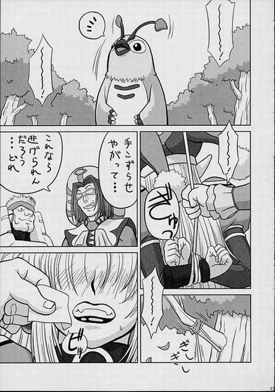 SPIRIT LOOSE 10ページ
