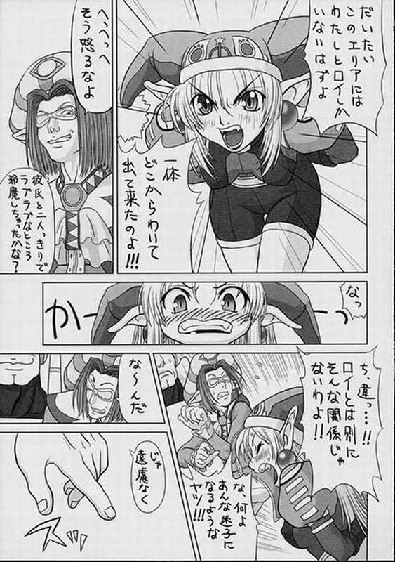 SPIRIT LOOSE 12ページ