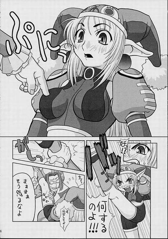 SPIRIT LOOSE 13ページ