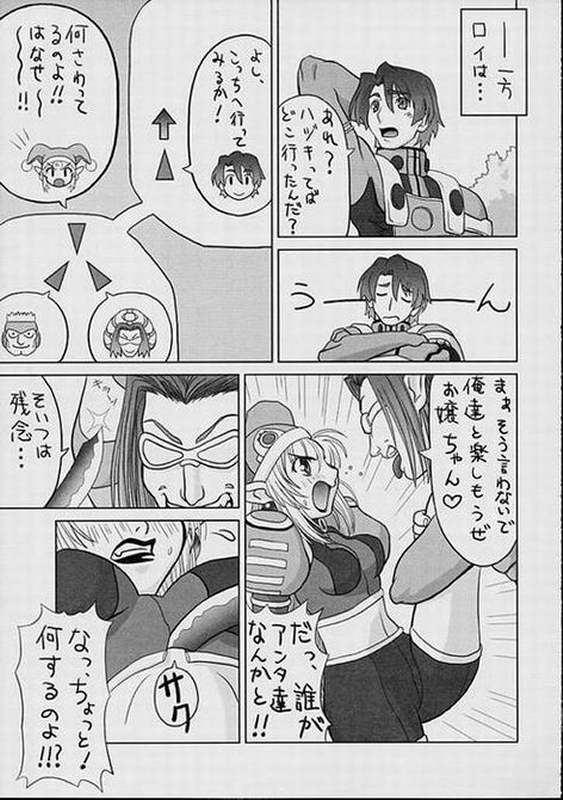 SPIRIT LOOSE 14ページ