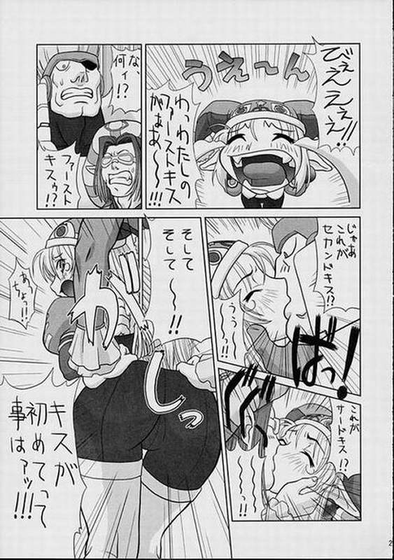 SPIRIT LOOSE 18ページ