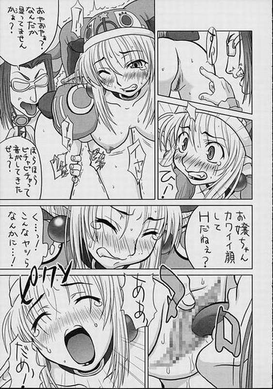 SPIRIT LOOSE 20ページ