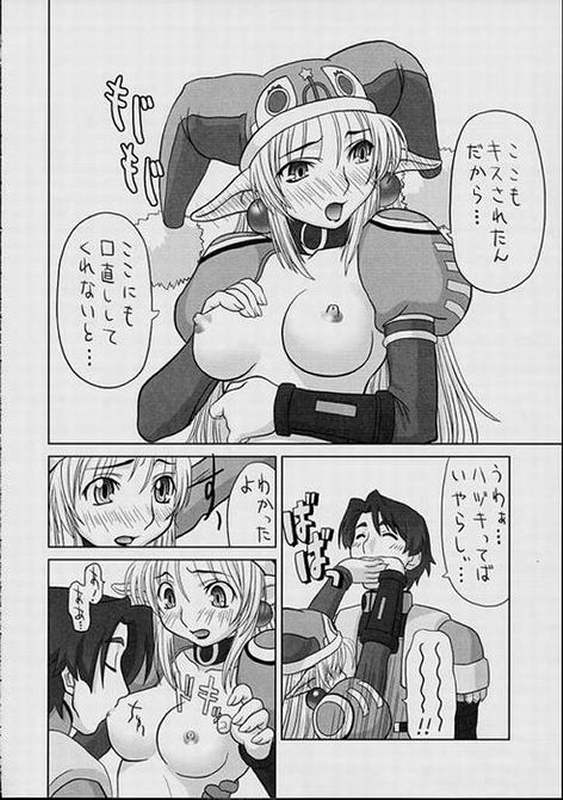 SPIRIT LOOSE 31ページ