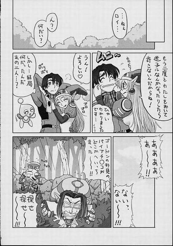 SPIRIT LOOSE 37ページ