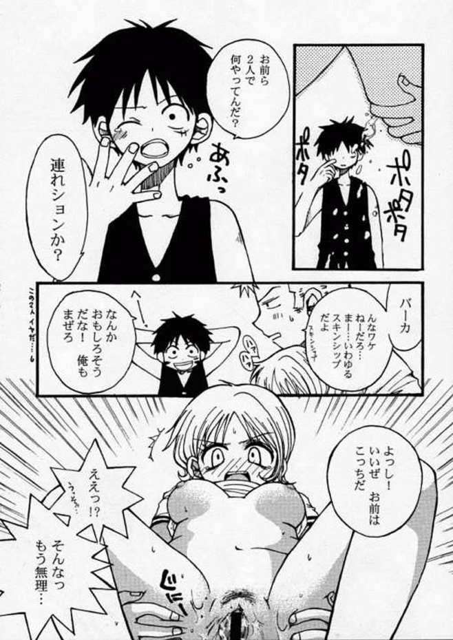 ULTRA PIECE 16ページ