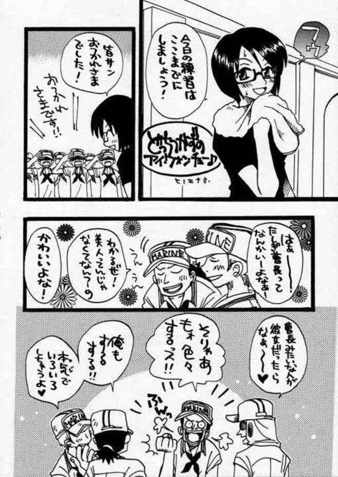 ULTRA PIECE 41ページ