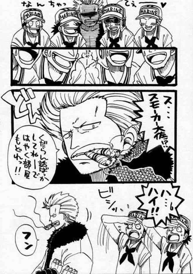 ULTRA PIECE 46ページ