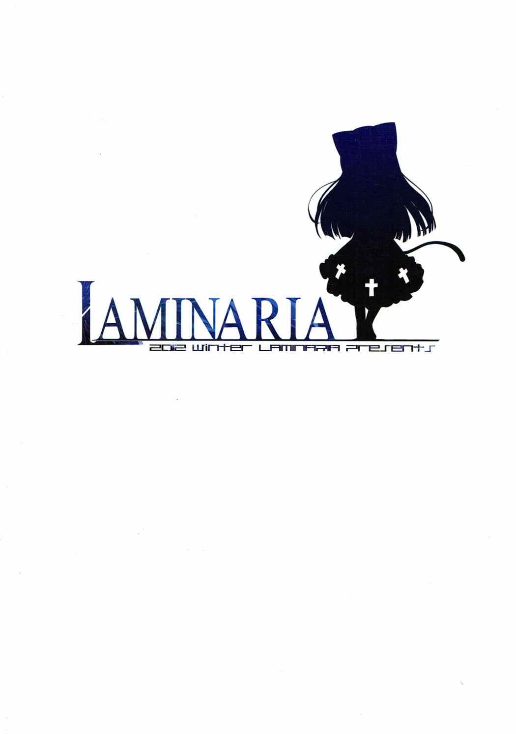 私の彼氏がこんなにドMわけがない 26ページ