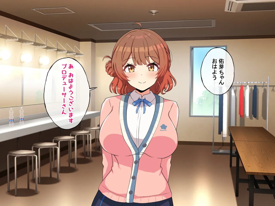 乳がデカい元気アイドル 2ページ