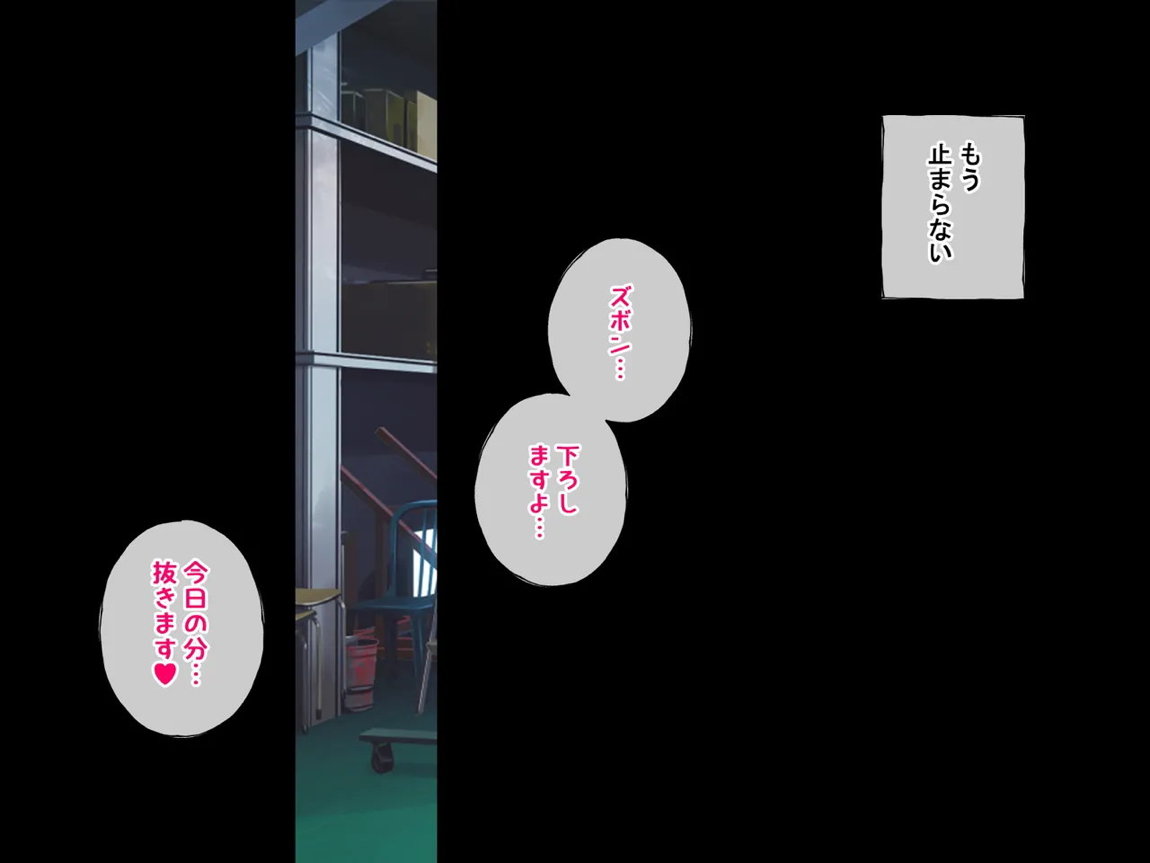 乳がデカい元気アイドル 63ページ