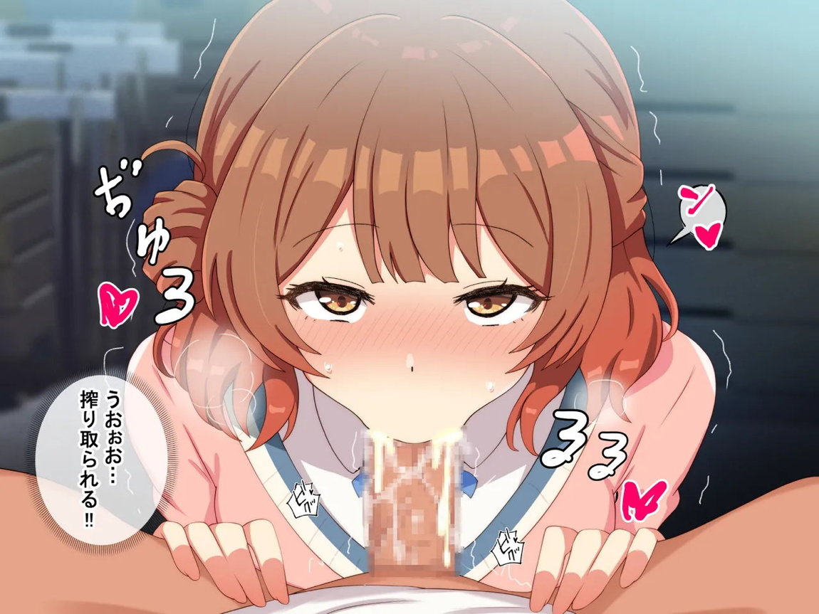 乳がデカい元気アイドル 73ページ