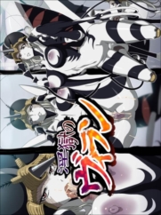 淫獄のヴィラン