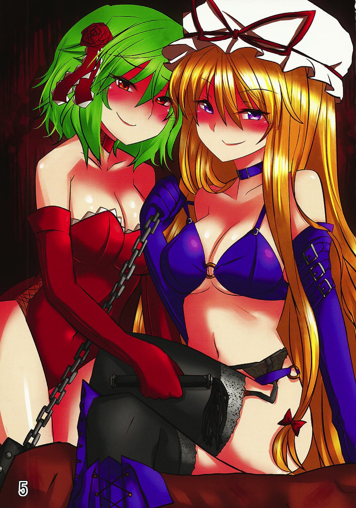 東方女王様合同 5ページ