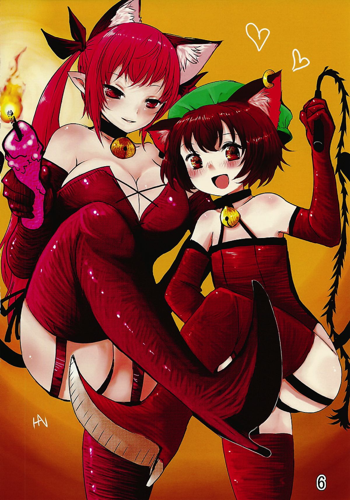 東方女王様合同 6ページ