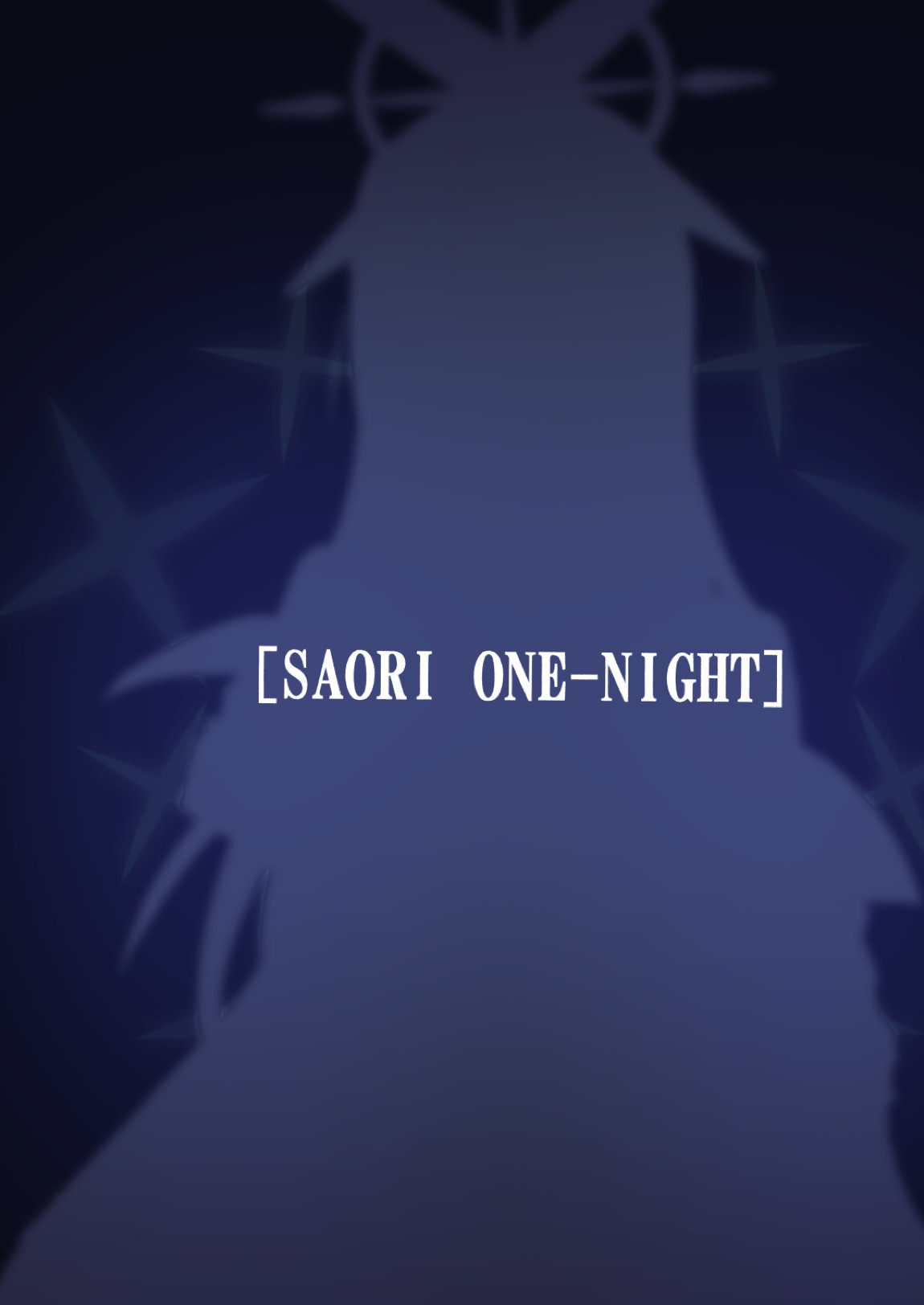 SAORI ONE-NIGHT 30ページ