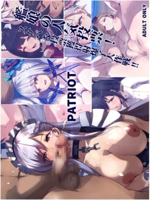 PATRIOT 艦娘の人気投票!スケベな投票獲得射爆了大作戦!!