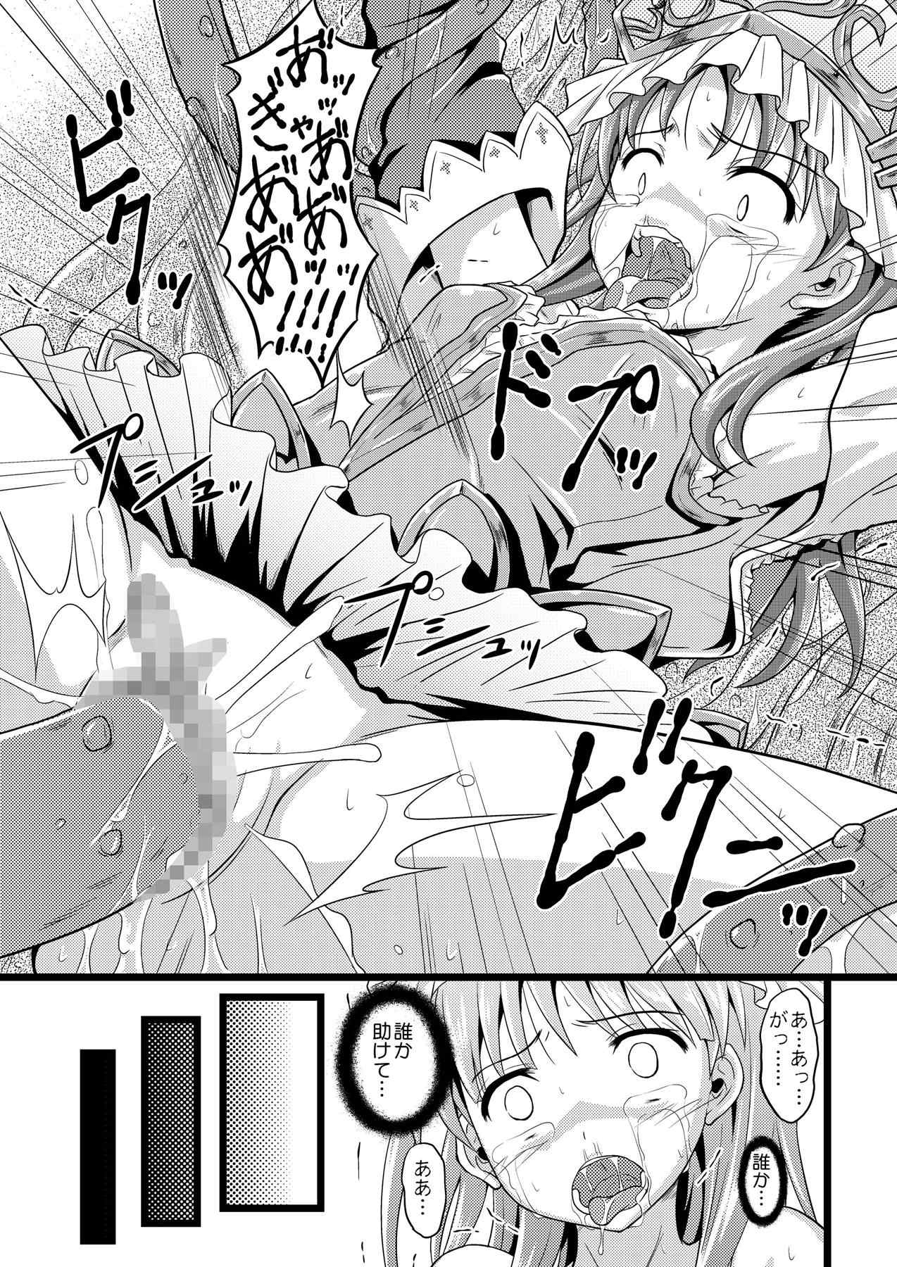 N／Aエンジン 17ページ