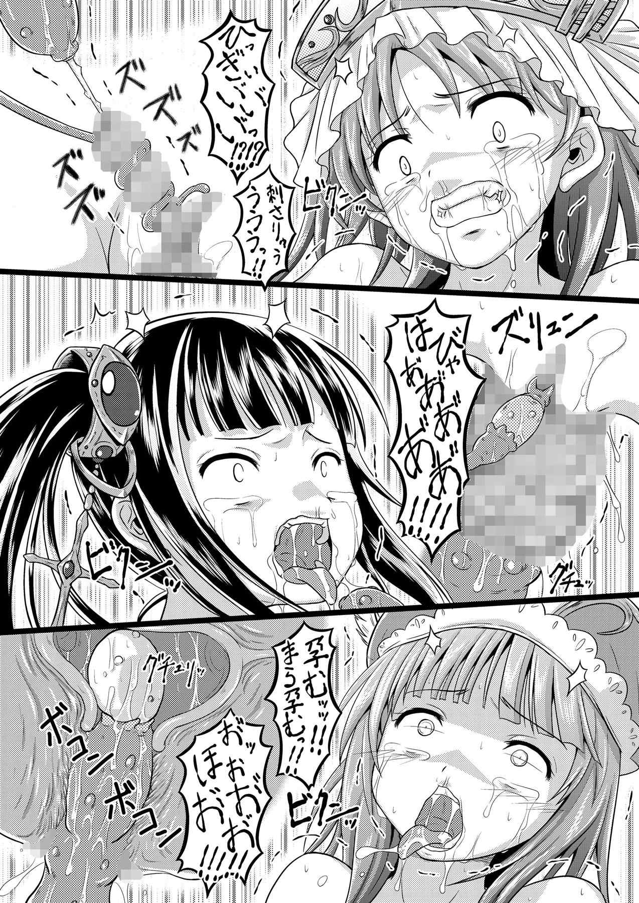 N／Aエンジン 21ページ