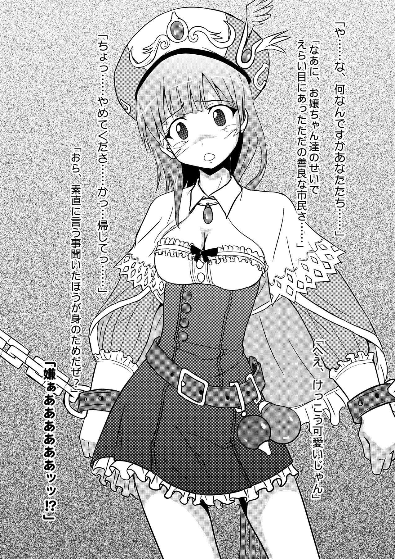 N／Aエンジン 26ページ