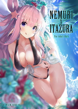 NEMURI x ITAZURA