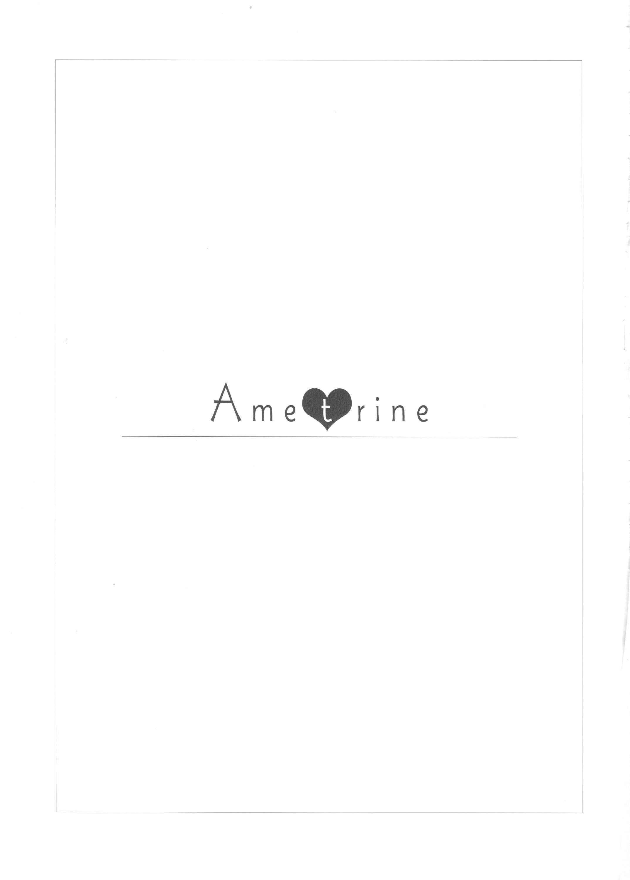 Ametrine 2ページ