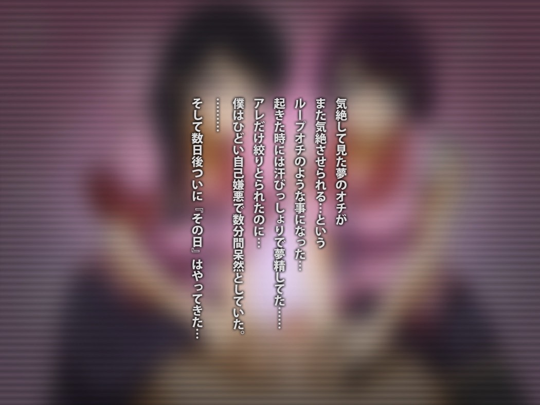 僕と彼女と右手の彼女。 114ページ