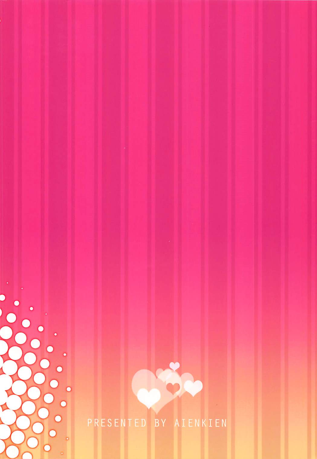 パーフェクトシスター 30ページ