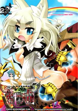 SEVENTH HEAVEN