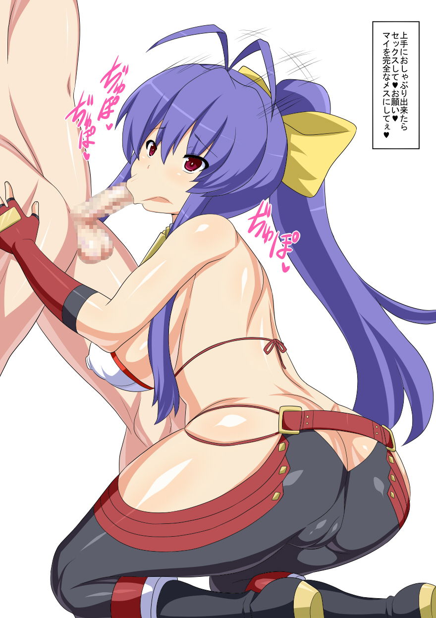 ハメてフェラしてタマ責めも 14ページ