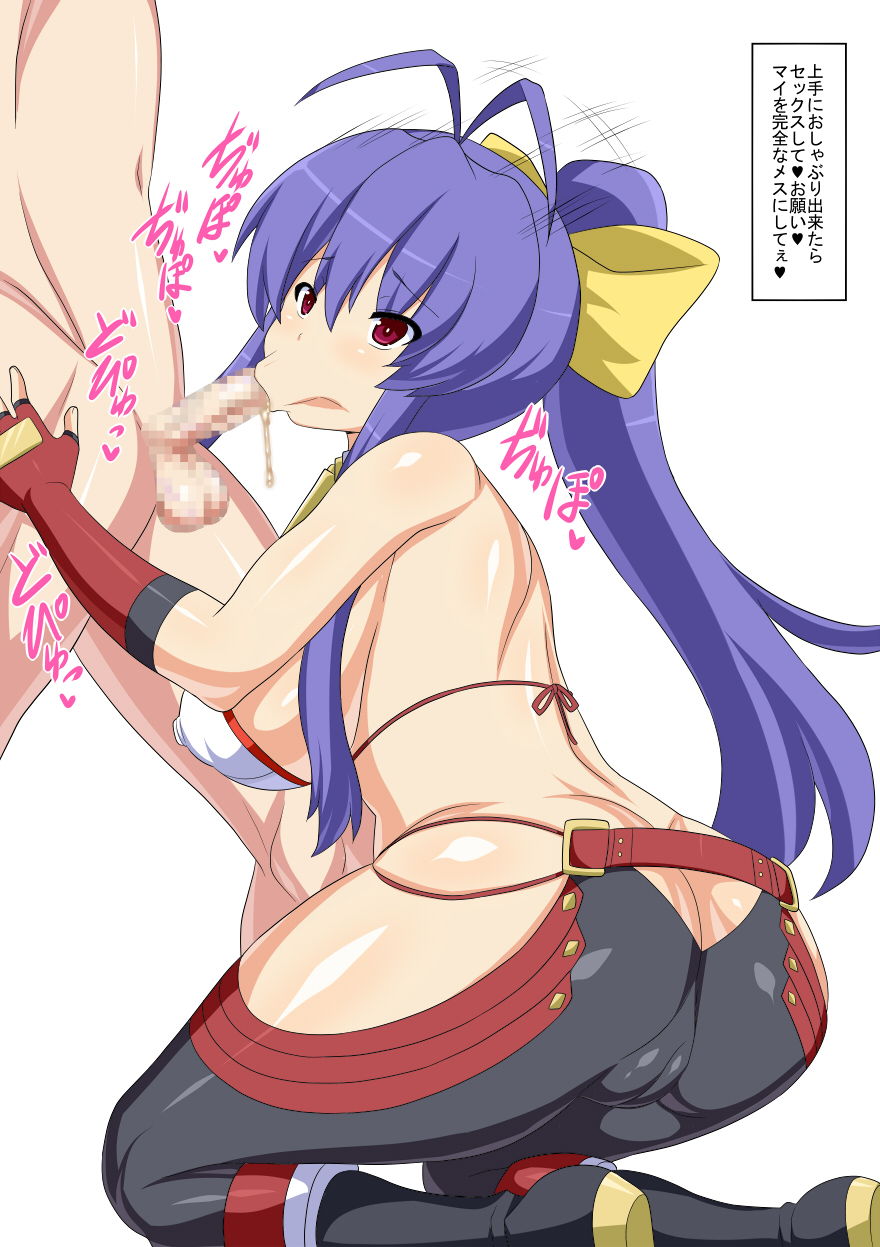 ハメてフェラしてタマ責めも 16ページ
