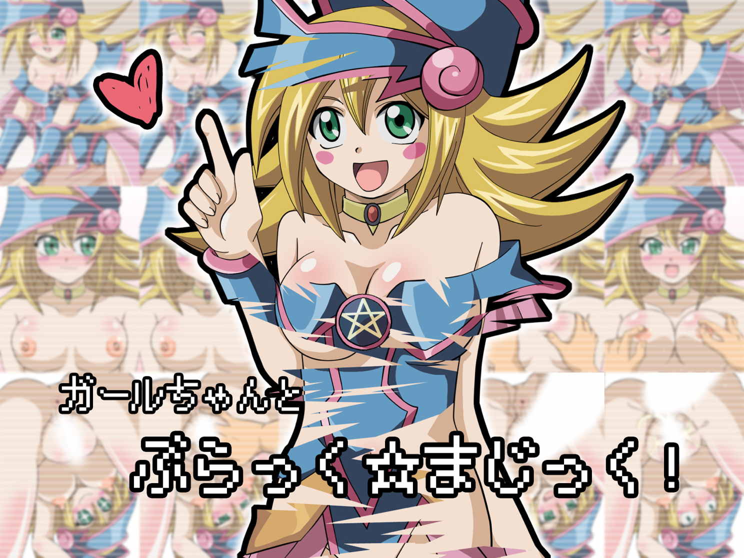 BMG_CG 1ページ