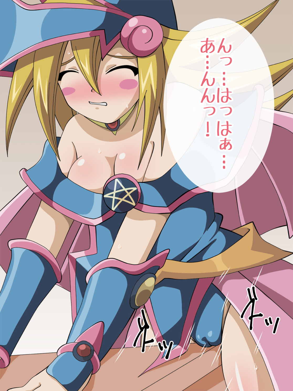 BMG_CG 3ページ