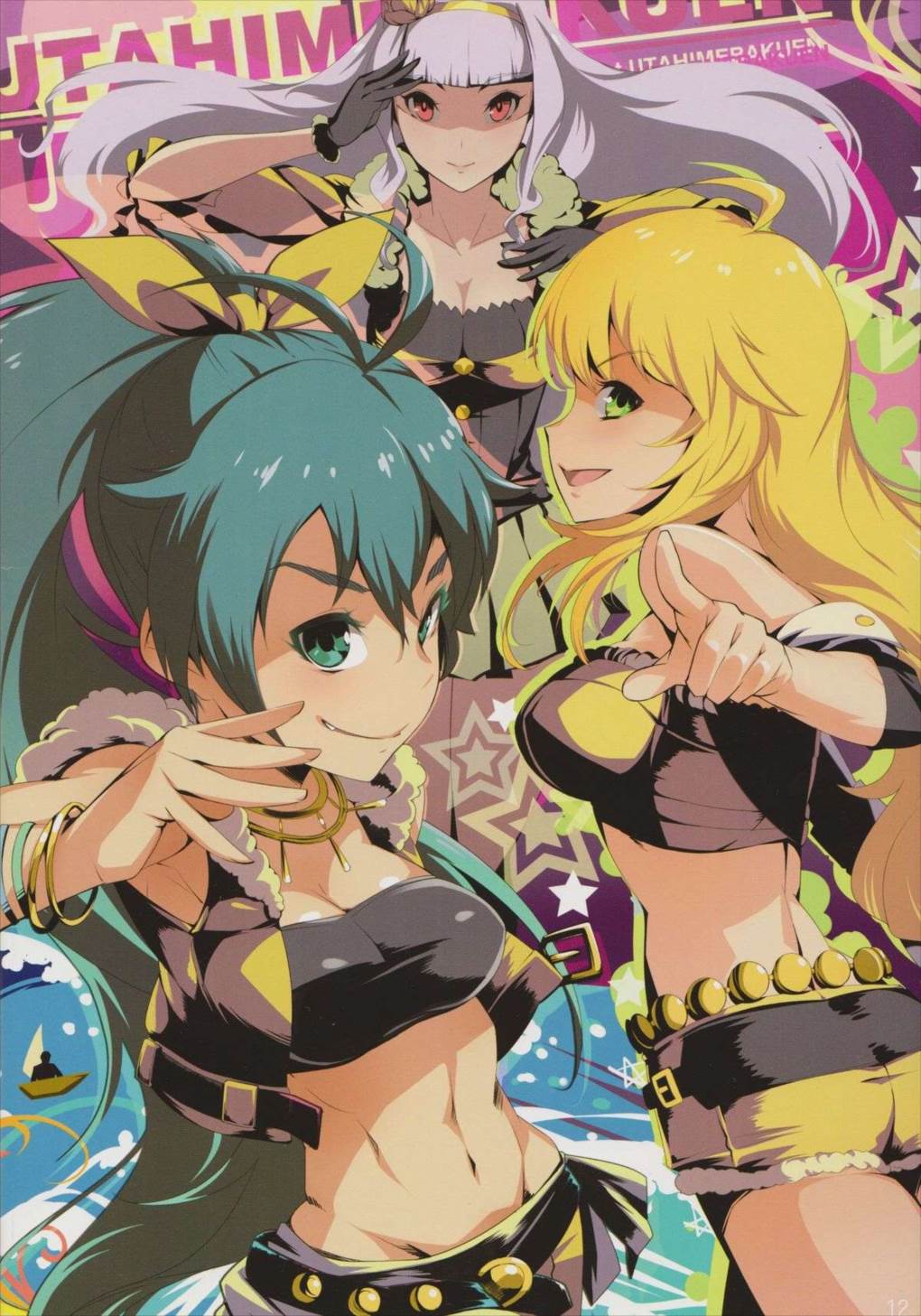 GANAHAMODE:03 11ページ