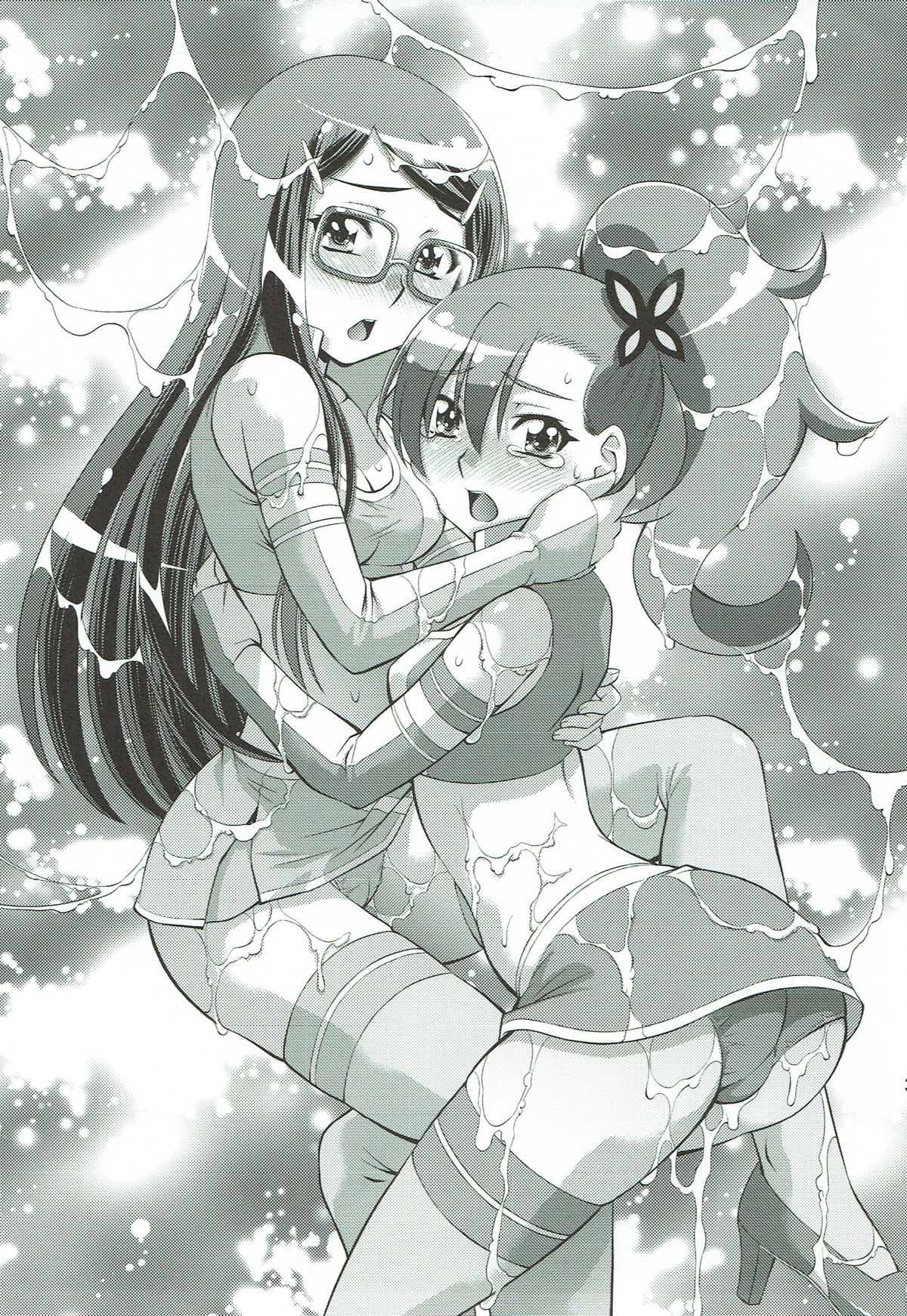 さとり りんね 中出しまくり 2ページ