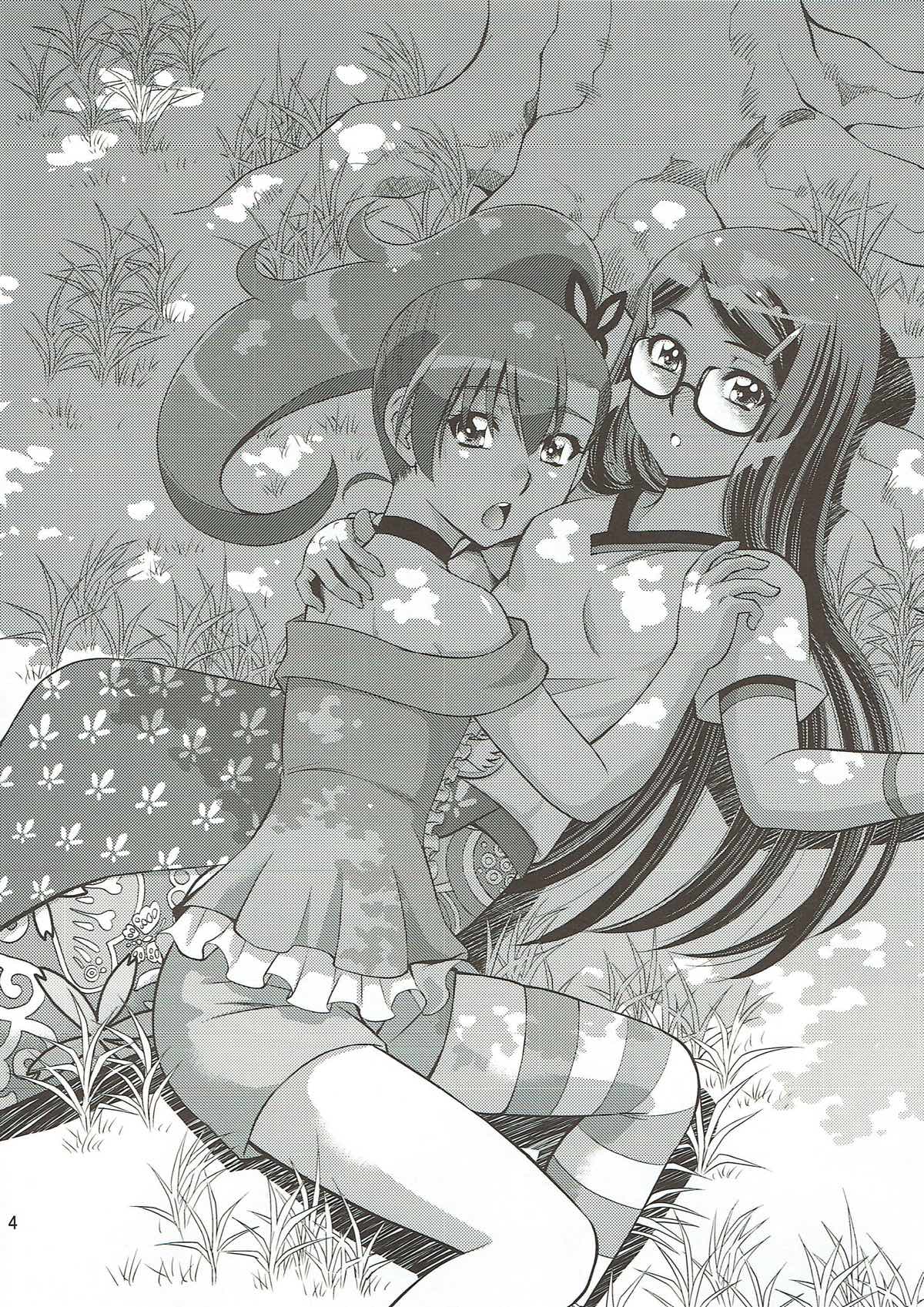 さとり りんね 中出しまくり 3ページ