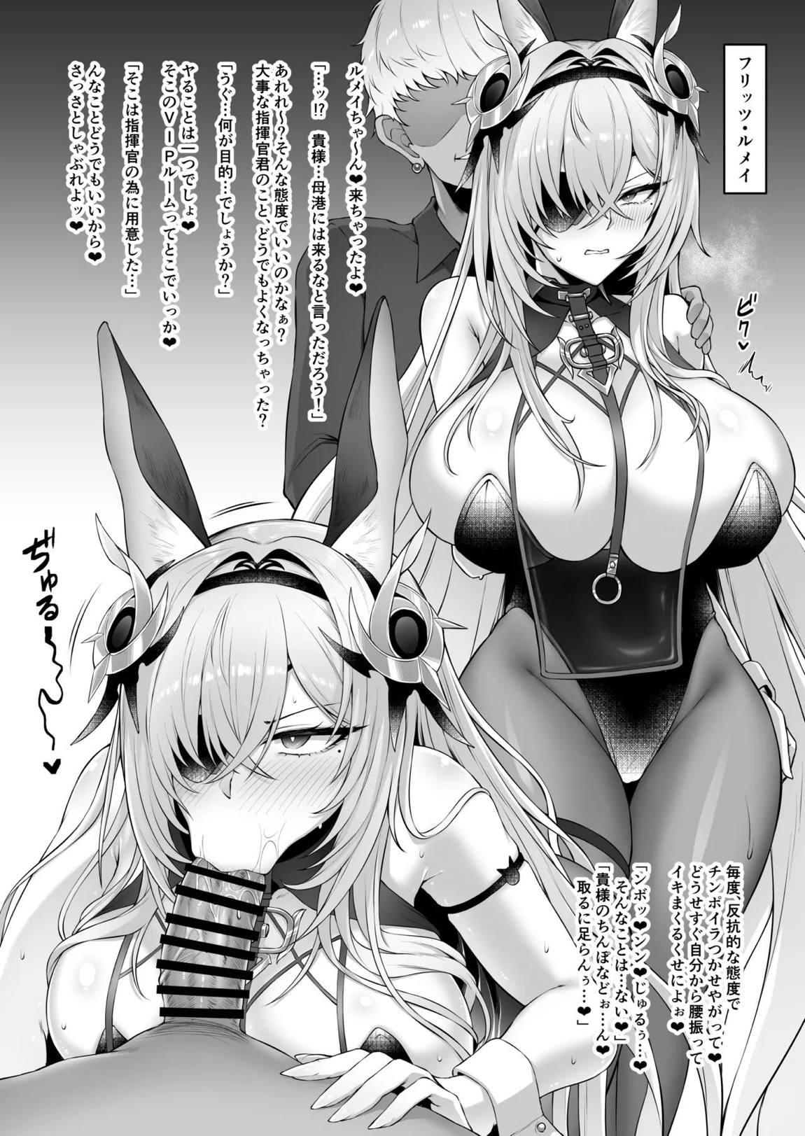 ネトーラレーン Vol.6 15ページ