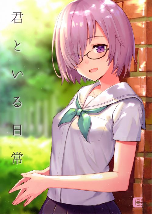 君といる日常