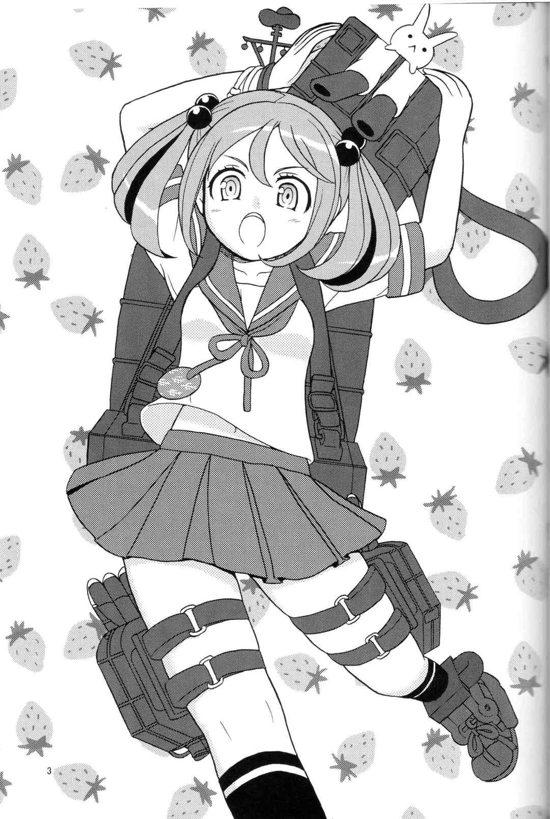 さざなみづくし! 2ページ