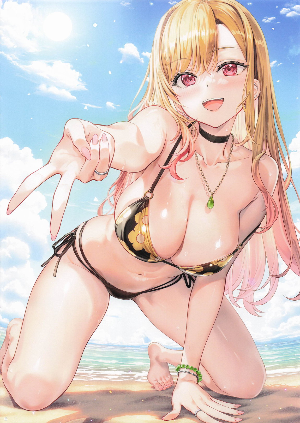 大しゅき。 5ページ