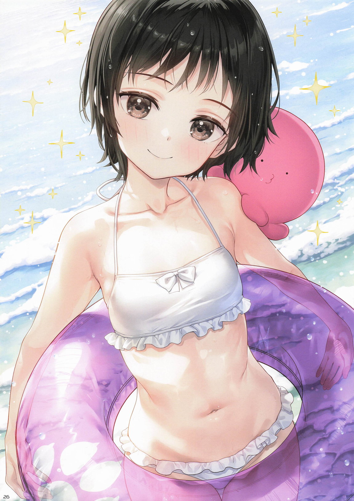 大しゅき。 23ページ