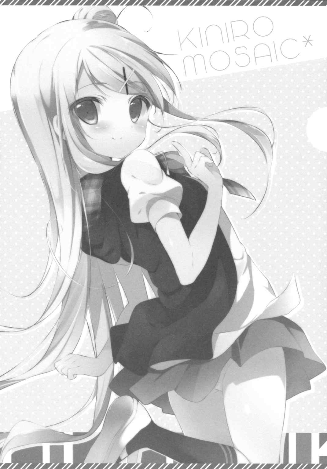 きんいろシンドローム2 15ページ